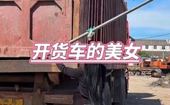 涨乳催乳改造调教公主